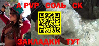 мет Иваново