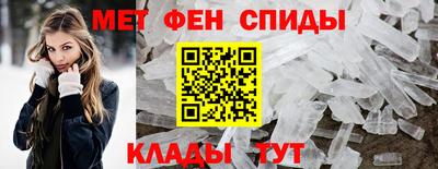 мет Иваново