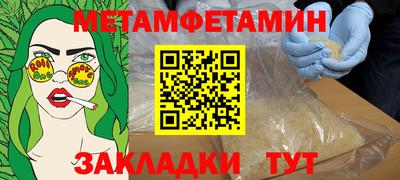 каннабис Ижевск