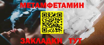 ALPHA-PVP Ивантеевка