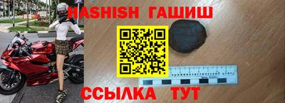 мет Иваново