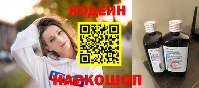 ALPHA-PVP Ивантеевка