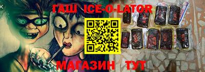 мет Иваново