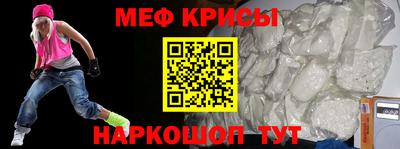мет Иваново