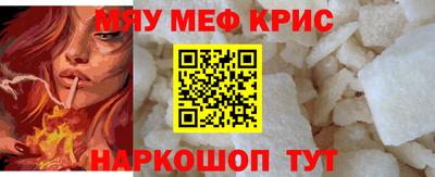 ALPHA-PVP Ивантеевка