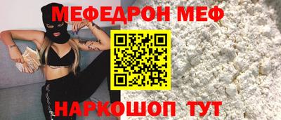 каннабис Ижевск