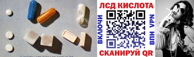LSD-25 экстази кислота  Краснотурьинск 