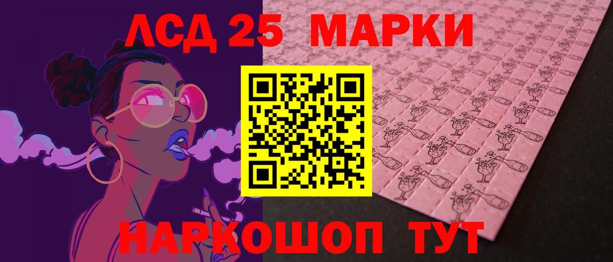 ЛСД экстази кислота  Вход с VPN  Лсд 25 экстази  Краснотурьинск 
