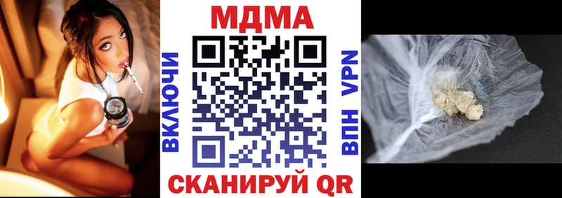 МДМА Molly Краснотурьинск