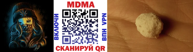 маркетплейс клад  купить  сайты  Краснотурьинск  МДМА crystal  hydra  