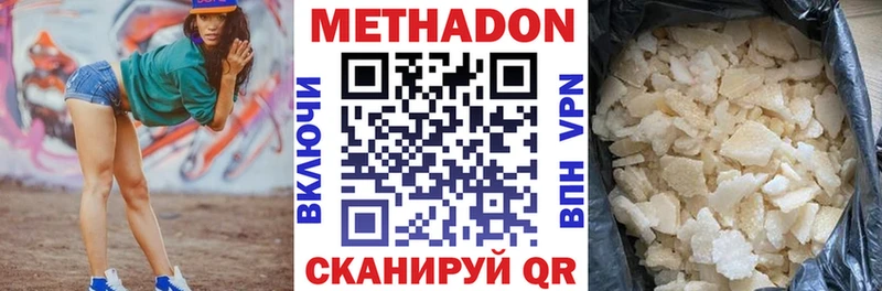 как найти закладки  Краснотурьинск  МЕТАДОН кристалл 