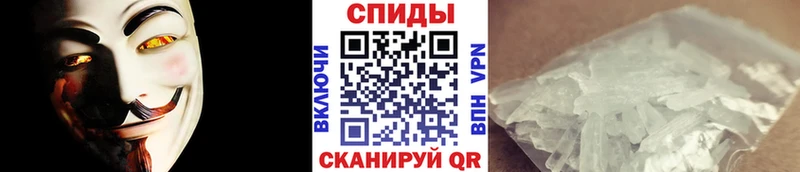 МЕТАМФЕТАМИН винт Краснотурьинск