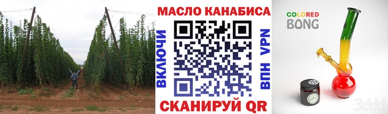 ТГК вейп с тгк  кракен ССЫЛКА  Краснотурьинск  закладки 