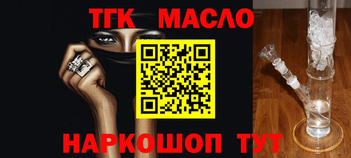 Дистиллят ТГК концентрат Краснотурьинск