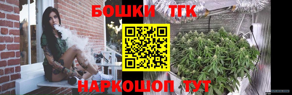 МАРИХУАНА планчик  Конопля семена  Краснотурьинск  Вход с VPN 